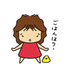 おかん四段活用-1（個別スタンプ：3）