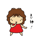 おかん四段活用-1（個別スタンプ：23）