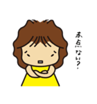 おかん四段活用-1（個別スタンプ：38）