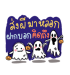 Cute Ghost halloween（個別スタンプ：8）