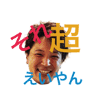 亞空遊師 日常会話バージョン（個別スタンプ：2）