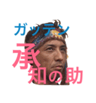 亞空遊師 日常会話バージョン（個別スタンプ：4）