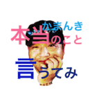 亞空遊師 日常会話バージョン（個別スタンプ：8）