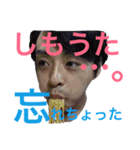 亞空遊師 日常会話バージョン（個別スタンプ：11）
