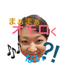 亞空遊師 日常会話バージョン（個別スタンプ：12）