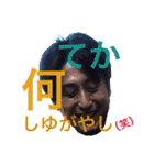 亞空遊師 日常会話バージョン（個別スタンプ：14）