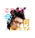 亞空遊師 日常会話バージョン（個別スタンプ：15）