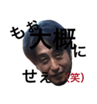 亞空遊師 日常会話バージョン（個別スタンプ：16）