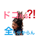 亞空遊師 日常会話バージョン（個別スタンプ：19）