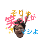 亞空遊師 日常会話バージョン（個別スタンプ：24）