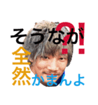 亞空遊師 日常会話バージョン（個別スタンプ：27）