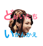 亞空遊師 日常会話バージョン（個別スタンプ：32）