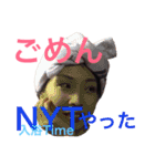 亞空遊師 日常会話バージョン（個別スタンプ：33）