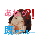 亞空遊師 日常会話バージョン（個別スタンプ：39）