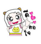 Hi my name is Purin..^_^（個別スタンプ：17）