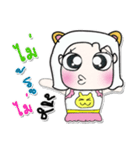 Hi my name is Purin..^_^（個別スタンプ：27）