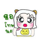 Hi my name is Purin..^_^（個別スタンプ：32）