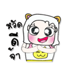 Hi my name is Purin..^_^（個別スタンプ：37）