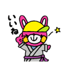お祭り好きの可愛いどうぶつ達（個別スタンプ：19）