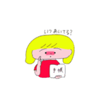 みかこのスタンプ（個別スタンプ：8）