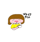 みかこのスタンプ（個別スタンプ：29）