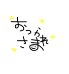 日常会話。シンプル編（個別スタンプ：5）