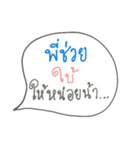 Juniors to senior（個別スタンプ：1）