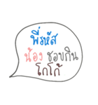 Juniors to senior（個別スタンプ：3）