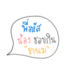Juniors to senior（個別スタンプ：4）