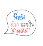 Juniors to senior（個別スタンプ：5）