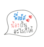 Juniors to senior（個別スタンプ：7）