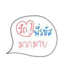 Juniors to senior（個別スタンプ：8）