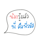 Juniors to senior（個別スタンプ：9）