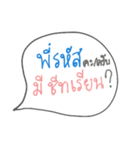 Juniors to senior（個別スタンプ：11）