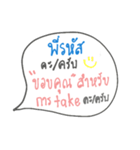 Juniors to senior（個別スタンプ：12）