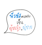 Juniors to senior（個別スタンプ：13）