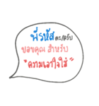 Juniors to senior（個別スタンプ：14）