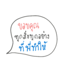 Juniors to senior（個別スタンプ：15）