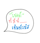 Juniors to senior（個別スタンプ：16）