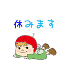 赤い実のかわいい妖精（個別スタンプ：22）