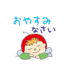 赤い実のかわいい妖精（個別スタンプ：26）