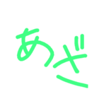 まじ！（個別スタンプ：8）