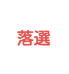 まじ！（個別スタンプ：14）
