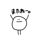 ジャガイモくん（個別スタンプ：5）