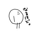 ジャガイモくん（個別スタンプ：12）