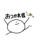 ジャガイモくん（個別スタンプ：28）