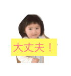 chopis（個別スタンプ：7）