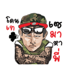 Tattoo ＆ The Gang (Body Art)2（個別スタンプ：12）