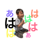 千葉家の幸せスタンプ（個別スタンプ：9）