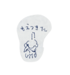 ボクシングチワワ（個別スタンプ：7）